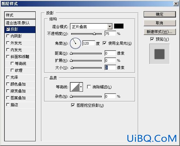 PS绘制CS3风格文字按钮