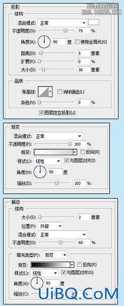 PS制作非常有质感的彩色金属按钮