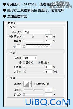 PS制作非常有质感的彩色金属按钮