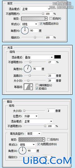 PS制作非常有质感的彩色金属按钮