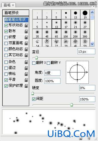 PS应用图案图章工具做效果