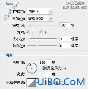 用ps制作一个简单的导航