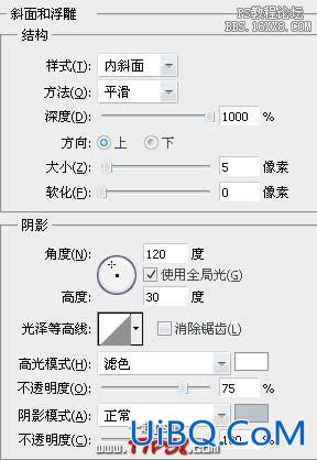 用ps制作一个漂亮的网站导航