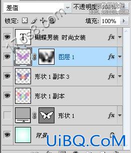 用ps制作服装在线网站Logo