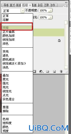 ps人物修复技巧之水嫩肤质