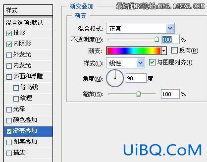 利用PS画笔制作潮流设计彩带