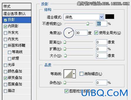 利用PS画笔制作潮流设计彩带