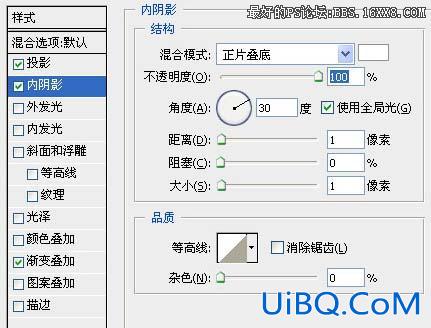 利用PS画笔制作潮流设计彩带