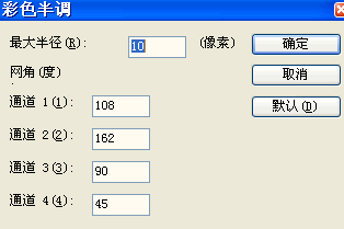 PS制作POP背景的波板糖