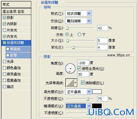 PS制作逼真破碎玻璃