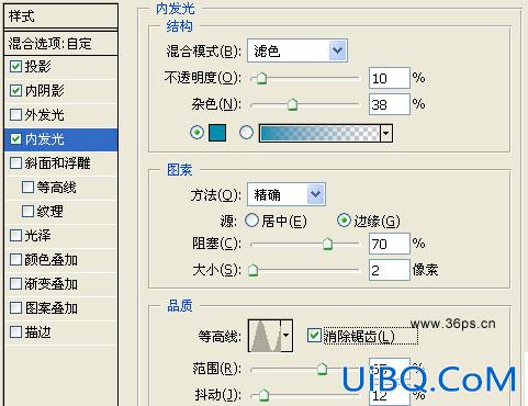 PS制作逼真破碎玻璃