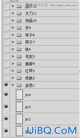 ps给动漫线稿图整体上色教程