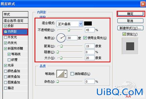 PS教程:打造立体光泽字体效果