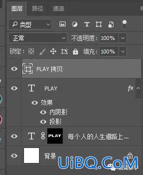 Photoshop立体字教程：学习制作托影效果的英文立体字。