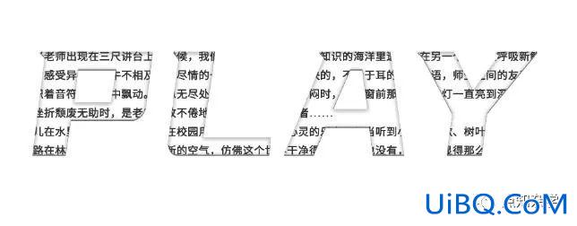 Photoshop立体字教程：学习制作托影效果的英文立体字。