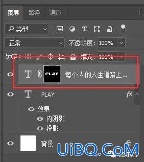 Photoshop立体字教程：学习制作托影效果的英文立体字。