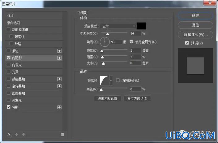 Photoshop立体字教程：学习制作托影效果的英文立体字。