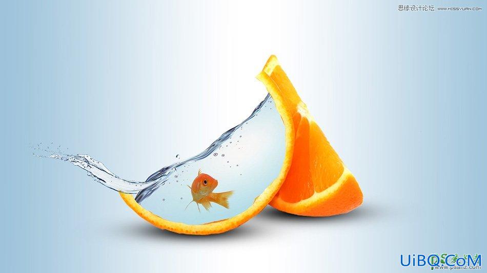 PS创意合成一幅橙子皮包裹着的浴缸效果图，橙子皮金鱼缸