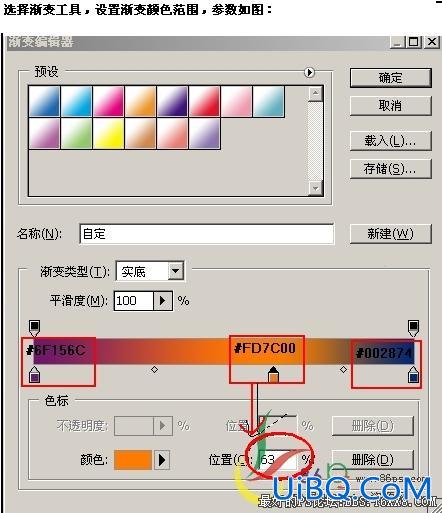 PS个性化装饰婚纱照片