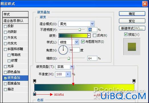 PS海报制作:用cs4做高尔夫邀请赛宣传海报