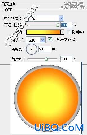 用ps制作一个哭脸logo