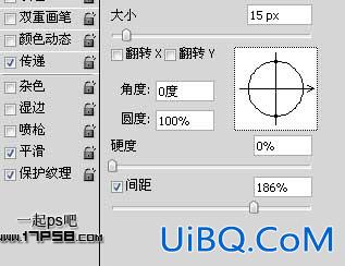 用ps合成光影动感咖啡杯