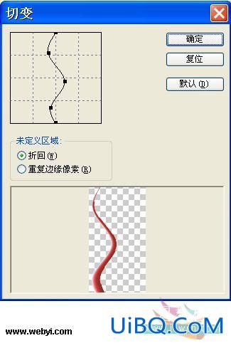 PS设计一幅扭曲变换的特效视觉平面设计作品