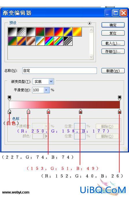 PS设计一幅扭曲变换的特效视觉平面设计作品