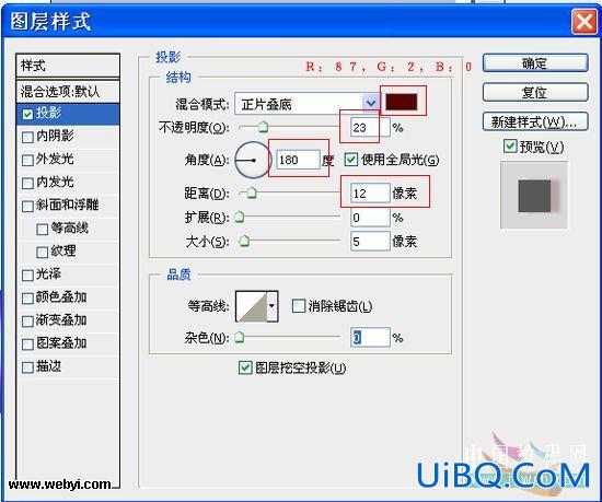 PS设计一幅扭曲变换的特效视觉平面设计作品