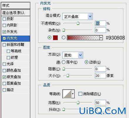 PS绘制漂亮优雅的爱情墙纸