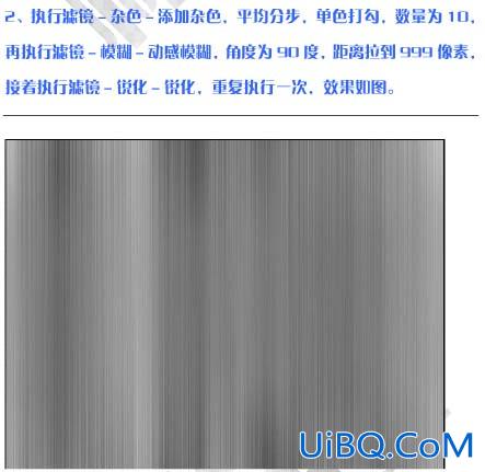 PS入门实例：模拟简单的竹简