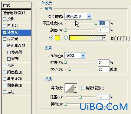 PS绘制漂亮优雅的爱情墙纸