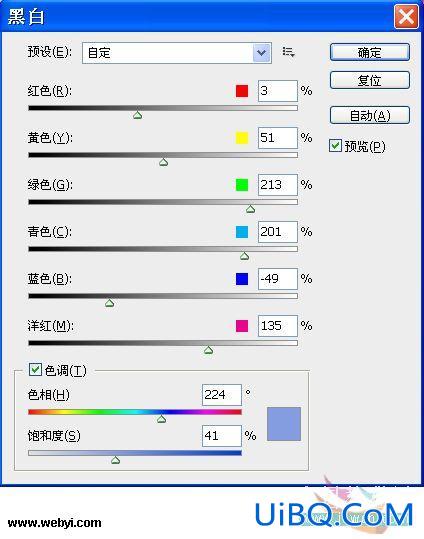 PS设计一幅扭曲变换的特效视觉平面设计作品