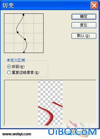 PS设计一幅扭曲变换的特效视觉平面设计作品