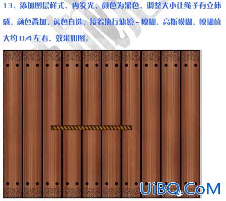 PS入门实例：模拟简单的竹简