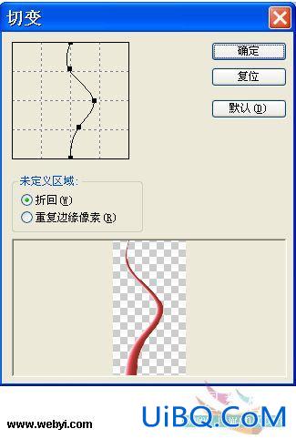 PS设计一幅扭曲变换的特效视觉平面设计作品