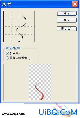 PS设计一幅扭曲变换的特效视觉平面设计作品