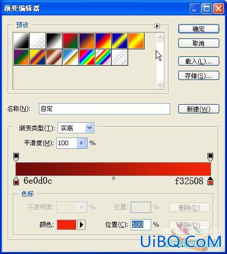 PS绘制漂亮优雅的爱情墙纸