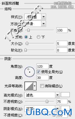 用ps制作高光质感网站按钮