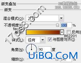 用ps制作金属质感按钮