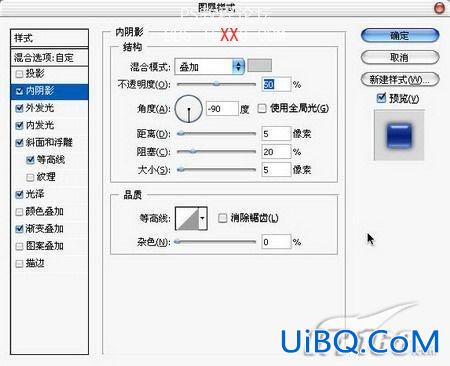 PS教程:制作蓝色文字效果