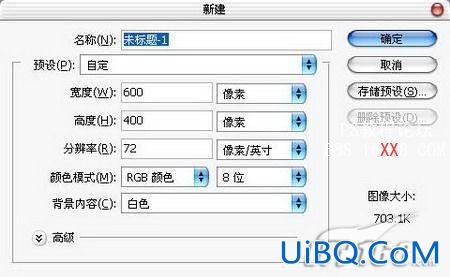 PS教程:制作蓝色文字效果