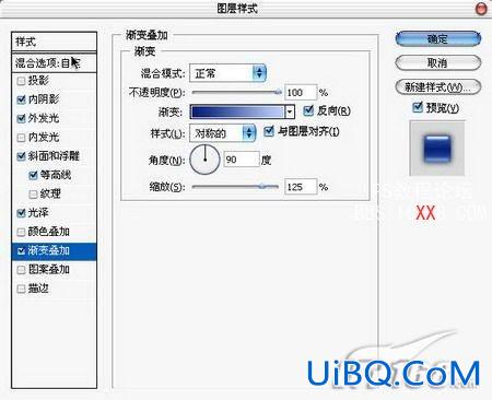 PS教程:制作蓝色文字效果