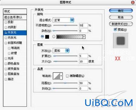 PS教程:制作蓝色文字效果