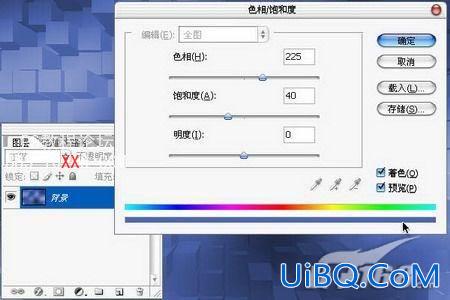 PS教程:制作蓝色文字效果