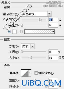 用ps制作高光音乐播放按钮