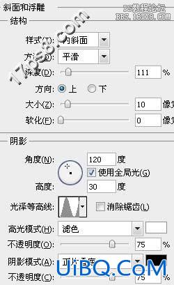 用ps制作高光音乐播放按钮