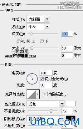 用ps制作三维质感RSS按钮