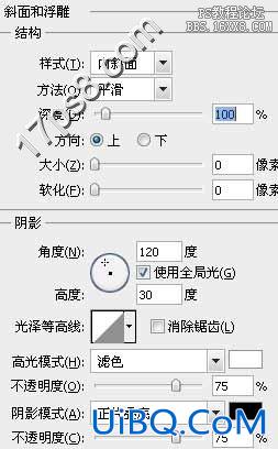 用ps制作网站联系我们按钮