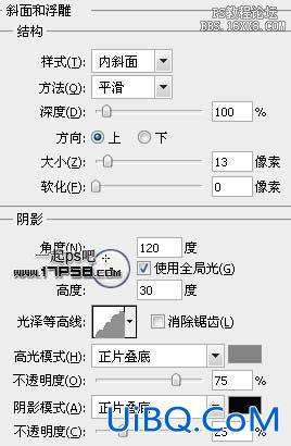 用ps制作漂亮前卫的web按钮